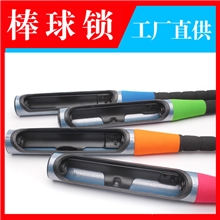 厂家正品原子棒球锁63大号单汽车方向盘锁司机防身锁一件代发