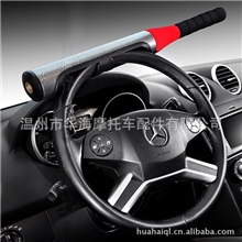 厂家现货批发热销汽车方向盘锁棒球锁中号大号4色一件代发