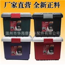 厂家正品RV400加厚小号汽车收纳箱塑料置物箱大号中号一件代发