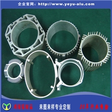 【供应】铝合金电机散热外壳、电动机配件外壳、电机铝型材外壳