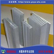 鸿瑞供应铝合金散热器铝合金散热片专业定做各种散热器铝型材