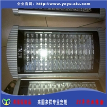 鸿瑞专业定做各种LED路灯散热器铝合金型材、LED路灯铝合金外壳