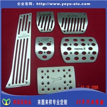 【供应】汽车配件汽车脚踏板铝合金汽车装饰件油箱盖机油盖