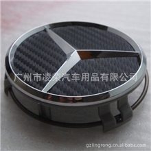 奔驰轮盖，中心轮盖，奔驰仿碳纤轮盖，改装轮盖