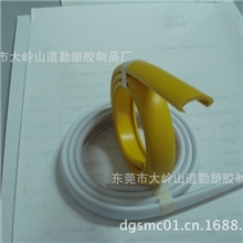 专业生产包边条可按需要定做质量稳定价格低交货快