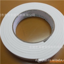 泡棉双面胶专业供应泡棉双面胶（质优强粘，欢迎来电咨询）