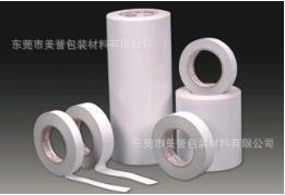 厂家低价供应各种双面胶带，耐高温胶带