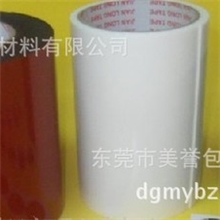 低价供应泡棉双面胶，红膜绿膜白纸泡棉胶