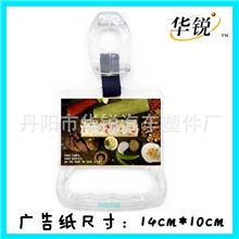 供应公交车广告吊环公交车拉手