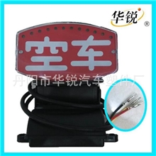 出租车空车灯空车牌