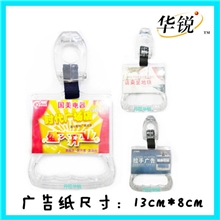 供应公交车广告拉手