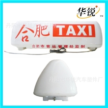 专业生产出租车顶灯广告出租车LED灯广告顶灯