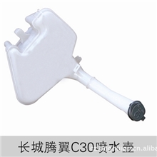 供应长城腾翼C30喷水壶