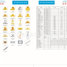 公交花纹管及连接件、三通、四通、短拉手、夹具、下座、球形门座