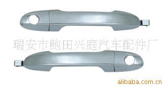供应起亚赛拉图门拉手