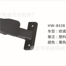 直接厂家HW-8438欧诺后侧窗扣