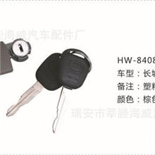直接厂家HW-8408长城05款哈弗H3工具箱扣长城赛玲