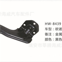 厂家直销HW-8439欧诺上滑轮中滑轮下滑轮