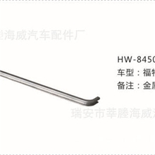 厂家直销HW-8450福特全顺中滑轨上滑轨下滑轨