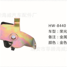 直接厂家供应HW-8440荣光油箱门拉手