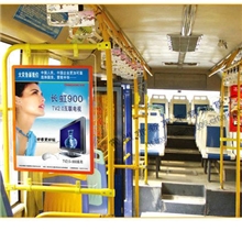 【厂家提供】公交车厢内广告牌定做规格不限