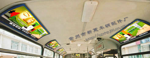 【厂家提供】公交车厢内顶部广告板
