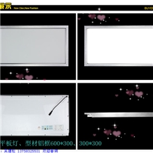 优惠供应led平板灯、300*600、300*1200、600*600照明工程灯