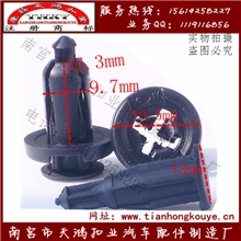 大量供应各种优质本田汽车卡扣塑料卡扣装饰扣汽车配件