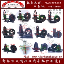 汽车配件厂家供应汽车尼龙铆钉塑料卡扣塑料铆钉