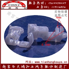 供应汽车卡子塑料铆钉卡扣卡扣大全汽车门锁扣169