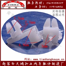 汽车配件厂家供应各种汽车锁扣157