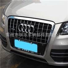 奥迪Q5中网国产Q5进口款钢琴漆中网格栅电镀中规版改装精品
