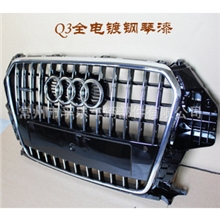 奥迪Q3中网aodiQ3电镀中网低配改高配Q3改装钢琴烤漆现货