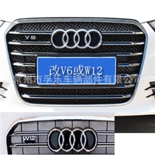 13款奥迪A6L中网鬼脸新款奥迪A6L改装W12C7改装大量现货批发