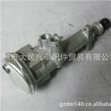专业供应五金小配件五十铃600P机油泵