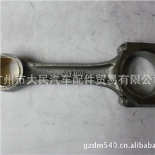 热销精品五十铃100P-T发动机连杆(增压）