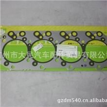 厂家直销汽车配件五十铃NHR/NKR汽缸床(樱花)