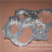 专业生产五十铃4JB1(JX493)时规底板