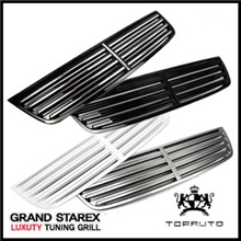 现代辉翼H1专用改装中网进气格栅韩国进口汽车用品原车卡位