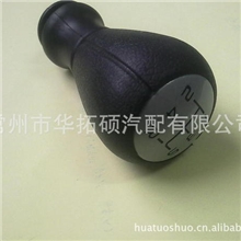 供应标致406扶手，球头PEUGEOT406高品质，低价格欢迎来电