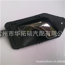 【低价出售】供应标致505内门扣手【质量保证诚信经营】