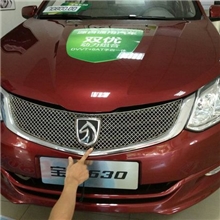 宝骏360改装不锈钢中网装饰改装金属汽车中网无标中网