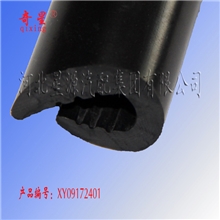 奇星三元乙丙橡胶压边密封条