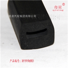 供应海绵块，回型海绵条