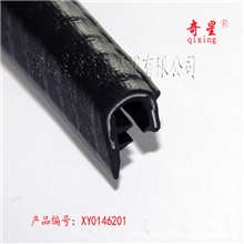 供应奇星牌各种型号装饰密封条