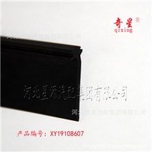 【厂家直销】优质弹性胶条软硬复合密封条