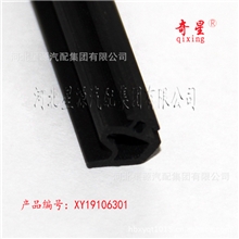 厂家直销奇星牌门框橡胶密封条质保一年