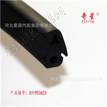 供应河北省著名商标【奇星】牌电控柜耐高温电器密封条