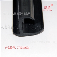 河北星源集团集装箱门框密封条通过中国船级社型式认可