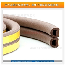 厂家直销优质d型密封条高耐磨d型门窗密封条密封条